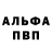 ГАШ убойный purple tobby.