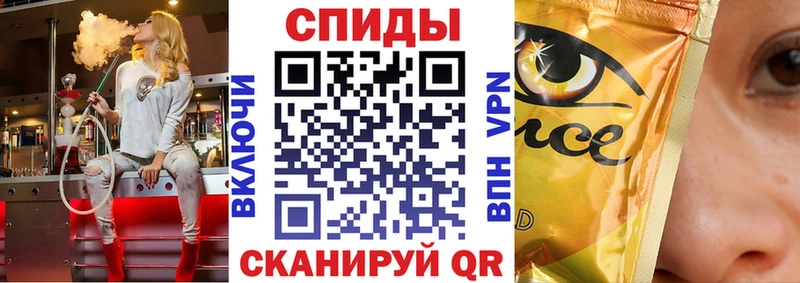 ОМГ ОМГ ссылки Еманжелинск БУТИРАТ бутандиол