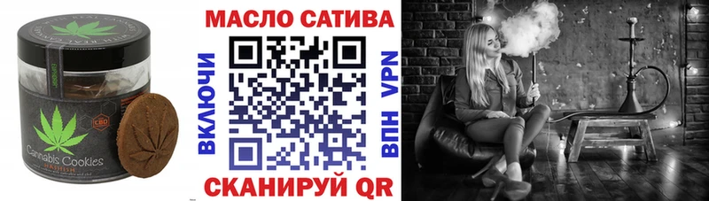 Печенье с ТГК марихуана  Еманжелинск 