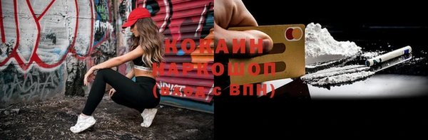 кокаин перу Алексин