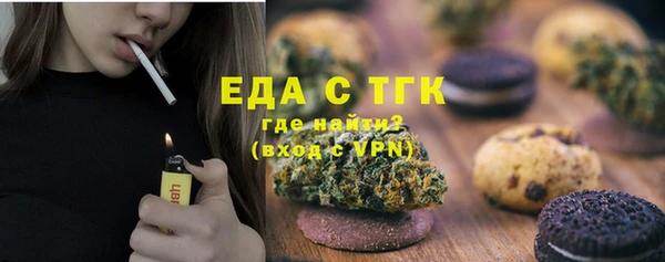 кокаин перу Алексин