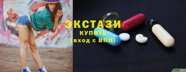 эйфоретик Алексеевка