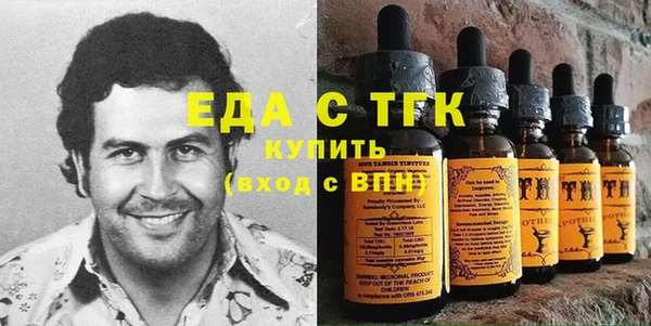 каннабис Болхов