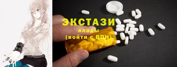 эйфоретик Алексеевка