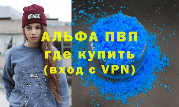 мяу мяу кристалл Болотное