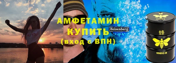 эйфоретик Алексеевка