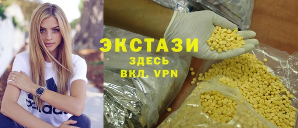 стафф Алзамай
