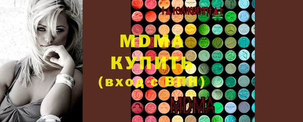 эйфоретик Алексеевка