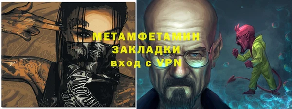 кокаин перу Алексин
