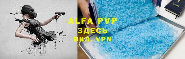 эйфоретик Алексеевка