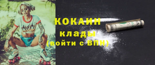 таблы Болохово