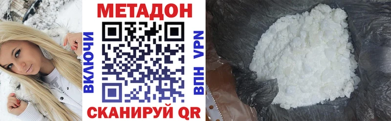 МЕТАДОН мёд  Еманжелинск 