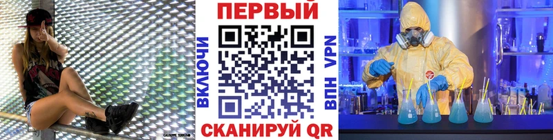 Первитин винт  Еманжелинск 