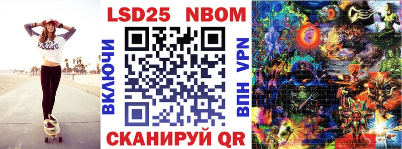 mega ONION  Еманжелинск  Марки N-bome 1,5мг 