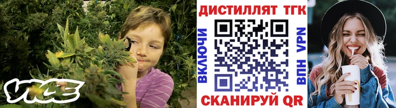 Дистиллят ТГК THC oil  Еманжелинск 