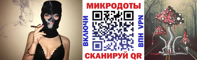 Галлюциногенные грибы Magic Shrooms  Еманжелинск 