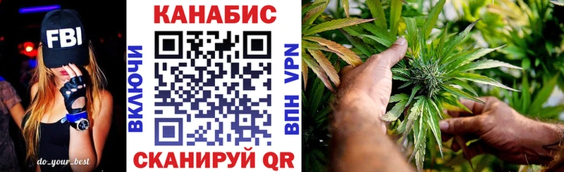 Бошки марихуана THC 21% Еманжелинск